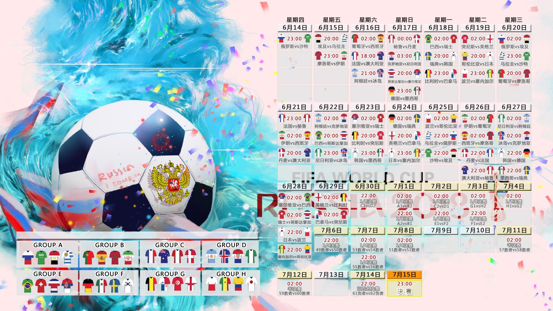 逆转之夜,波兰铁骑踏破格子军团,拉什福德闪耀2026世界杯B组战场