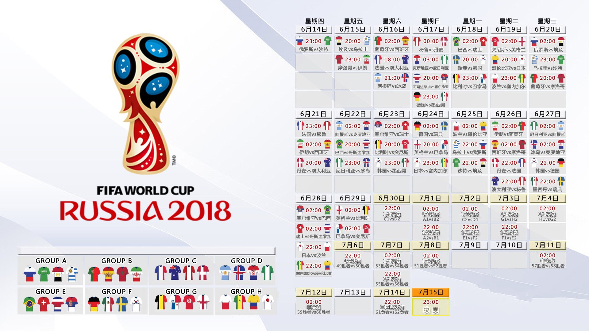 致命一击,坎塞洛绝杀,墨西哥2-1罗马尼亚挺进2026世界杯16强